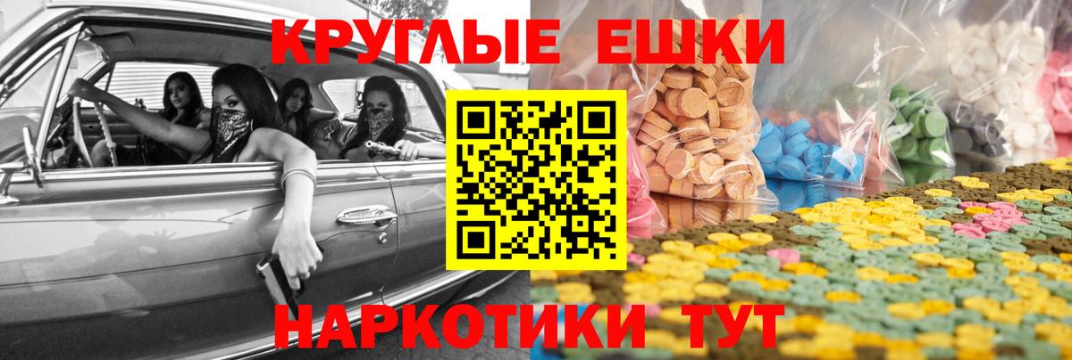 Экстази таблы  Ecstasy бентли  Экстази  Можайск  Вход с VPN 