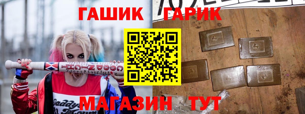 Гашиш  Вход с VPN  ГАШИШ гашик  Можайск  ГАШИШ Изолятор 