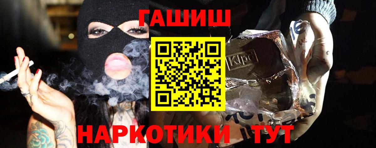 Гашиш Изолятор Можайск