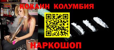 каннабис Татарск