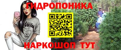 каннабис Татарск