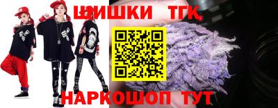 каннабис Татарск