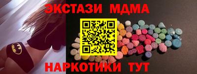 а пвп мука Тверь