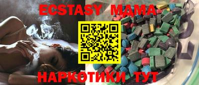 каннабис Татарск