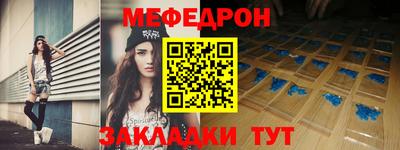 каннабис Татарск
