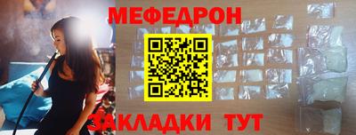 а пвп мука Тверь