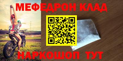 каннабис Татарск