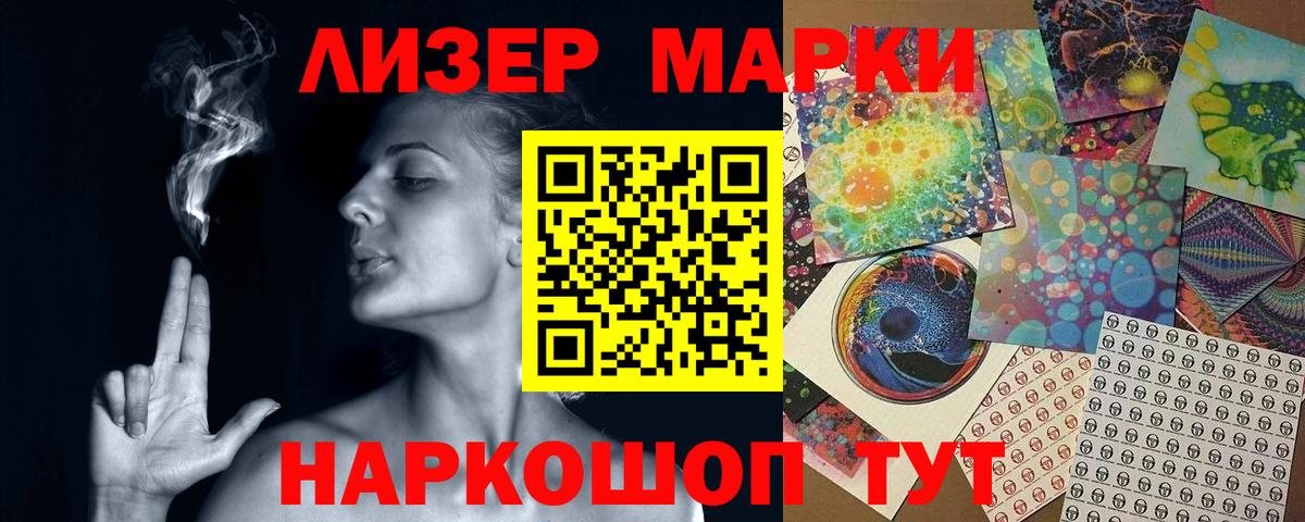 Лсд 25 экстази ecstasy  Вход с VPN  LSD-25 экстази ecstasy  Можайск 