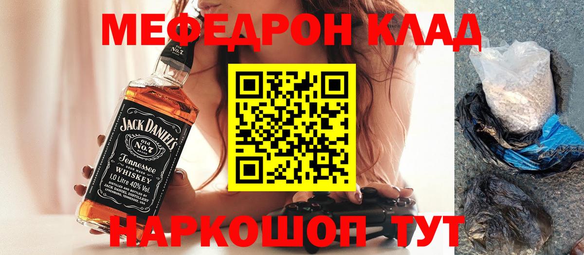   зеркало  МЯУ-МЯУ 4 MMC  Вход с VPN  МЕФ  Можайск  МЕФ VHQ 