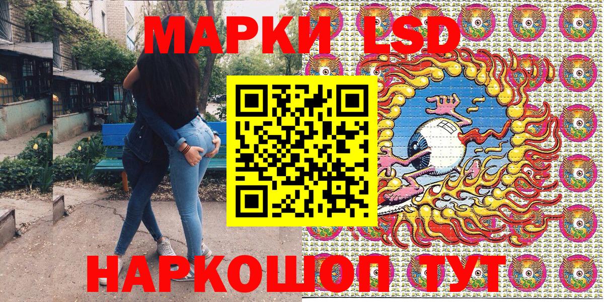 Можайск  Марки 25I-NBOMe 1,8мг  Вход с VPN 